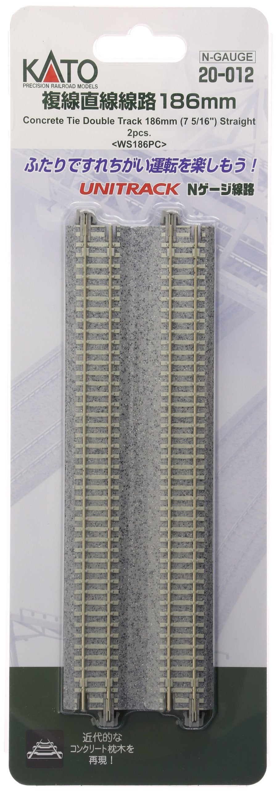N Scale Kato Unitrack 186MM concrete tie Double track 2 pack