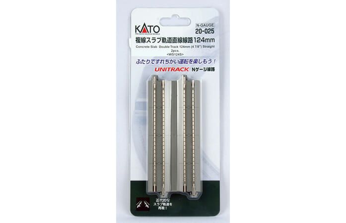 N Scale Kato Unitrack 124MM Concrete Slab DBL track 2 pack