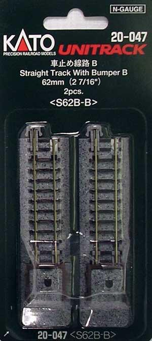 N Scale Kato Unitrack 62MM End of Track Bumper 2 pack