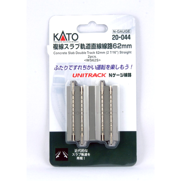 N Scale Kato Unitrack 62MM DBL Straight Track