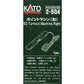 HO Scale Kato Unitrack Switch Machine Right